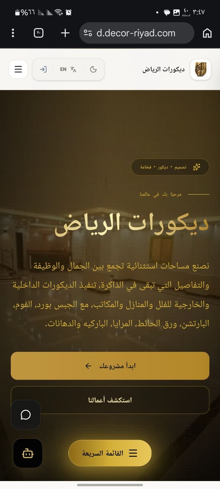 Gallery image 7